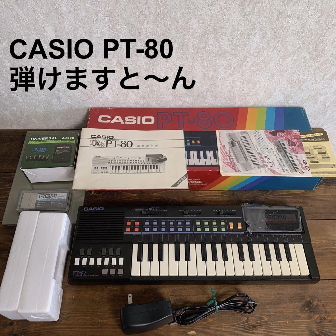 Casio Keyboards Digital Pianos Pt-80