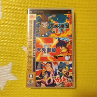 Playstation Portable Games (Physical) Pc Engine Collection