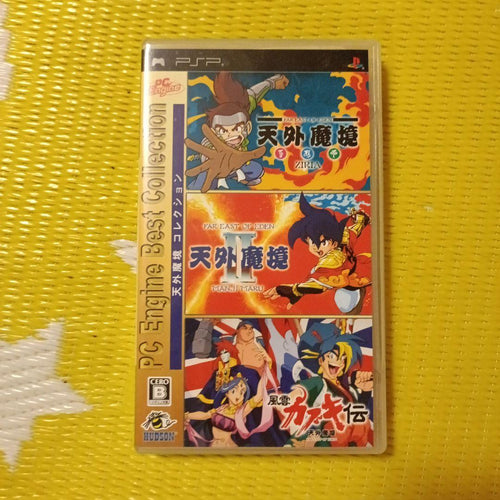 Playstation Portable Games (Physical) Pc Engine Collection