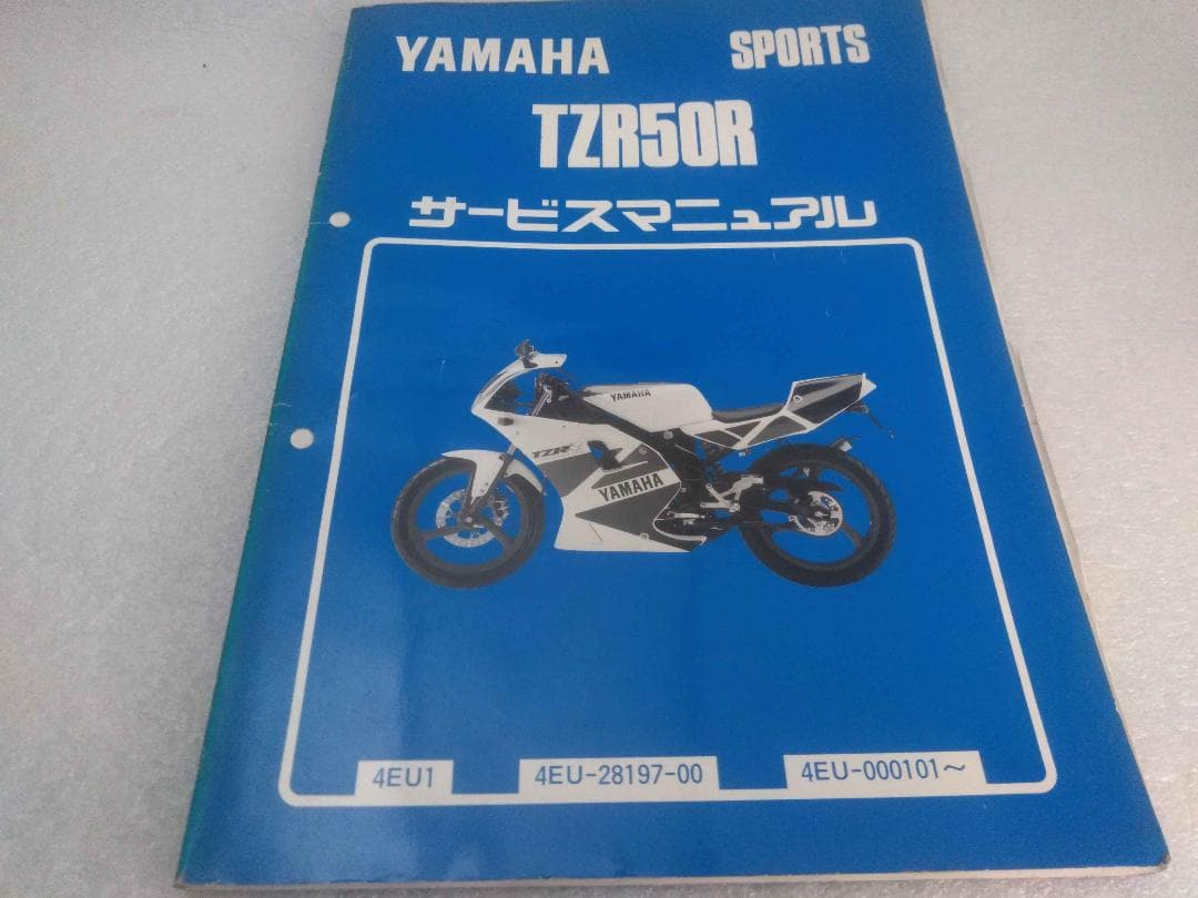 Yamaha Motor Catalogs Manuals Tzr50R A-4Eu 1993 2