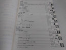 Yamaha Motor Catalogs Manuals Tzr50R A-4Eu 1993 2