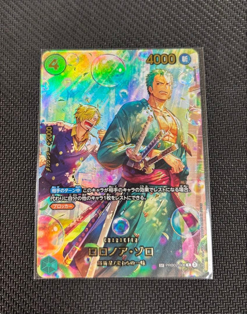 One Piece Card Game Prb02-006 Sp