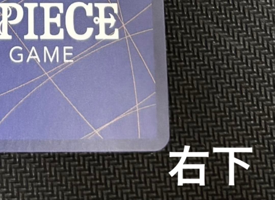 One Piece Card Game Prb02-006 Sp