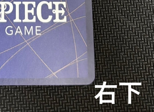 One Piece Card Game Prb02-006 Sp