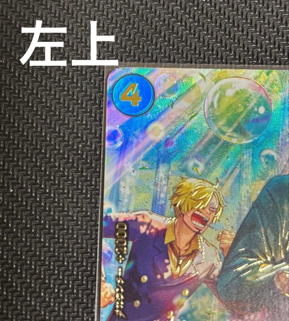 One Piece Card Game Prb02-006 Sp