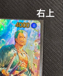 One Piece Card Game Prb02-006 Sp