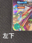 One Piece Card Game Prb02-006 Sp