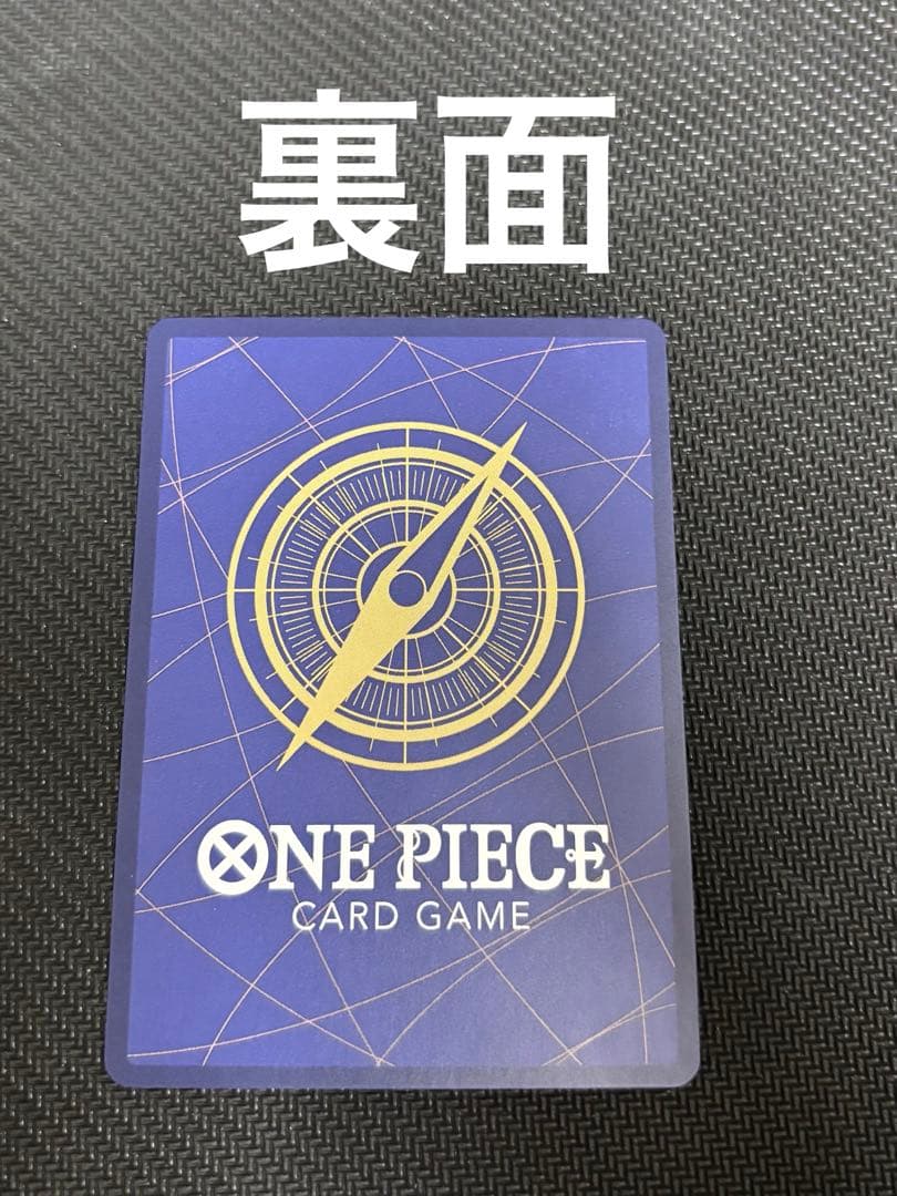 One Piece Card Game Prb02-006 Sp