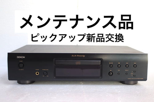 Denon Cd Sacd Player Dcd-755Ae