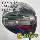 Yamaha Driver Rmx Vd M Tensei Tr R 10.5[3095]