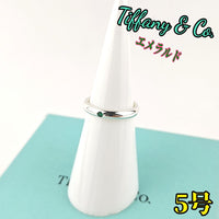 Tiffany Rings