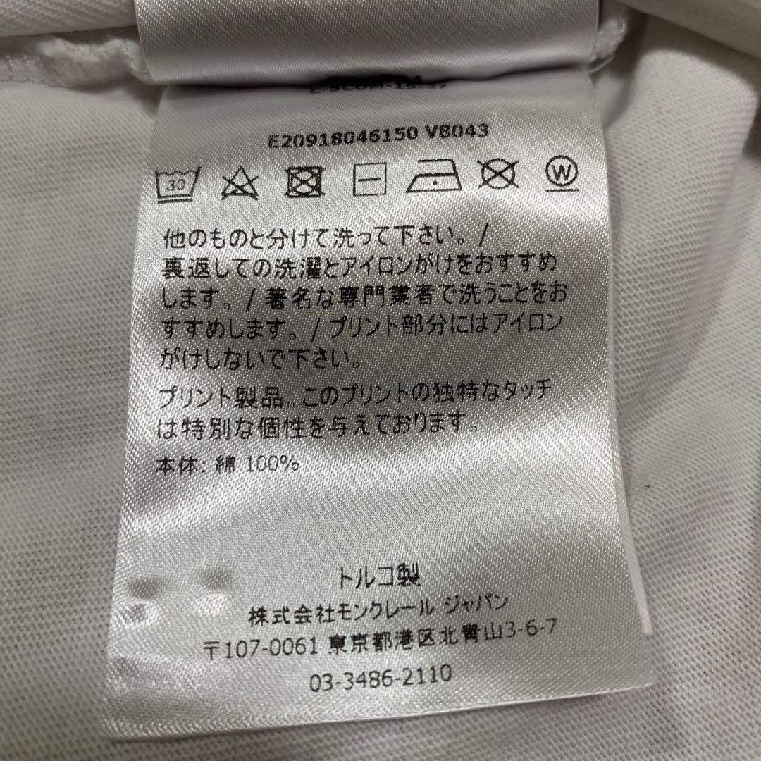 Moncler T -Shirt 4S517