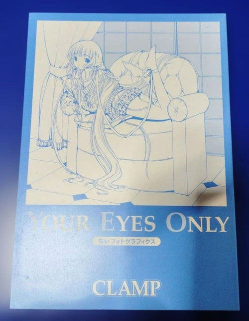 Illustration Collections Clamp Your Eyes Only