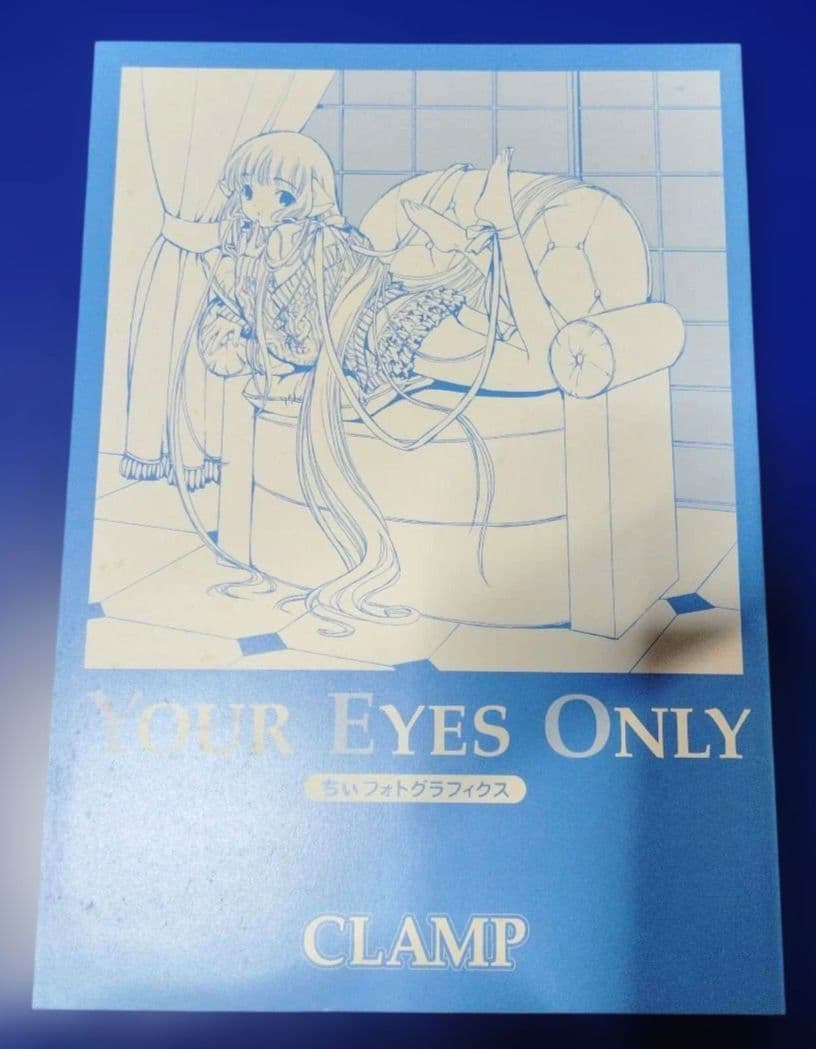 Illustration Collections Clamp Your Eyes Only