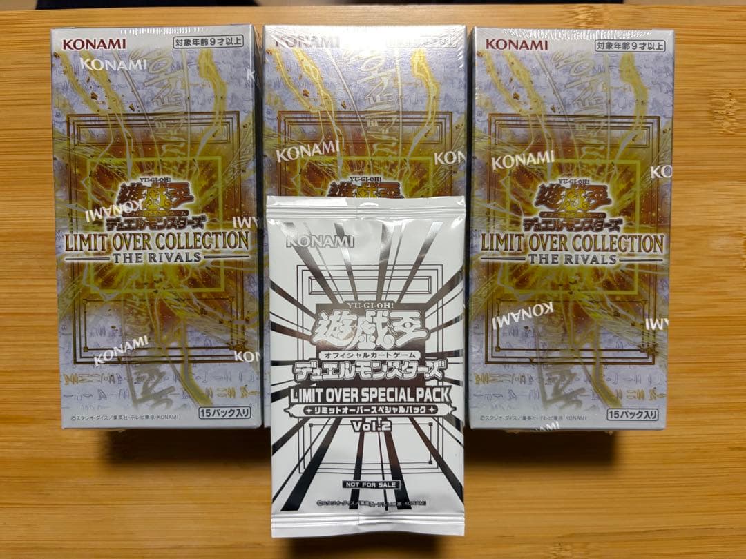 Yu -Gi -Oh! Ocg Duel Monsters 3