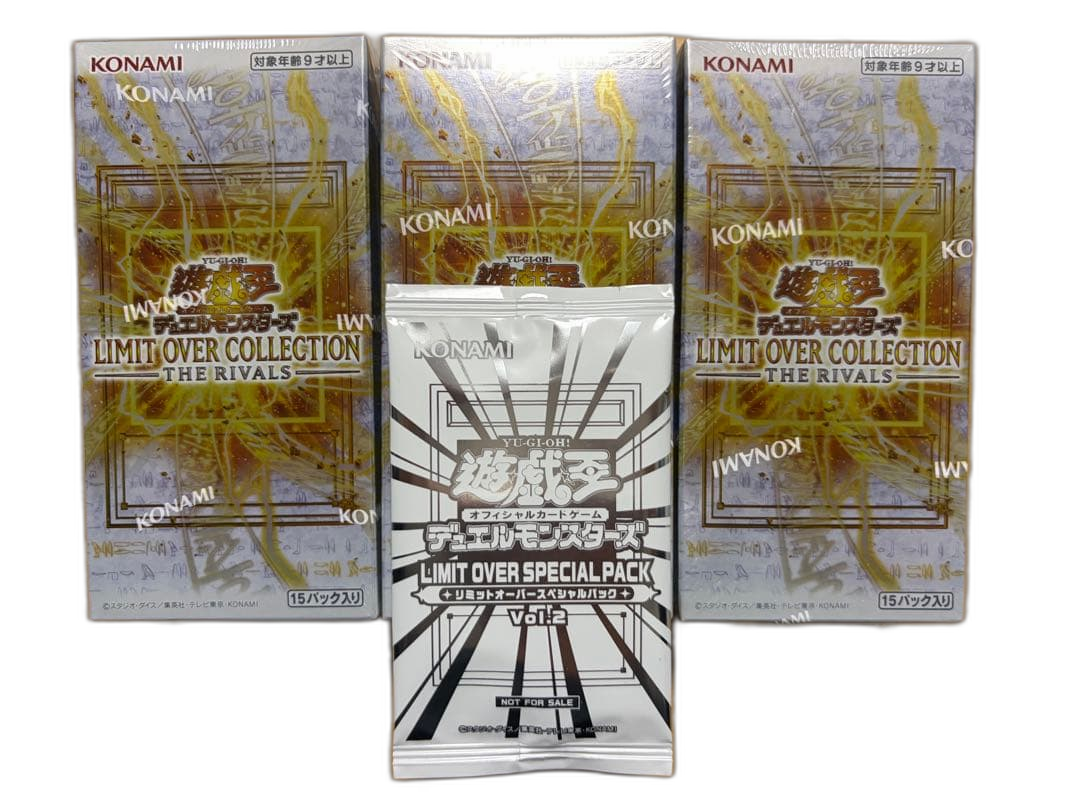Yu -Gi -Oh! Ocg Duel Monsters 3