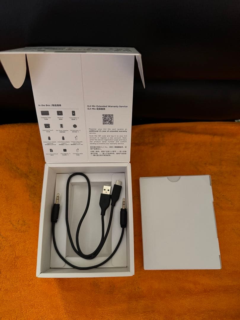Dji Other Mic