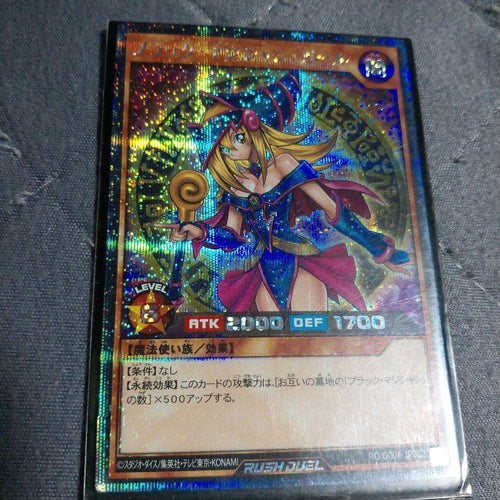 Yu -Gi -Oh! Rush Duel