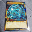 Yu -Gi -Oh! Rush Duel