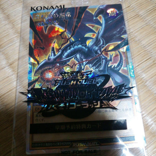 Yu -Gi -Oh! Rush Duel
