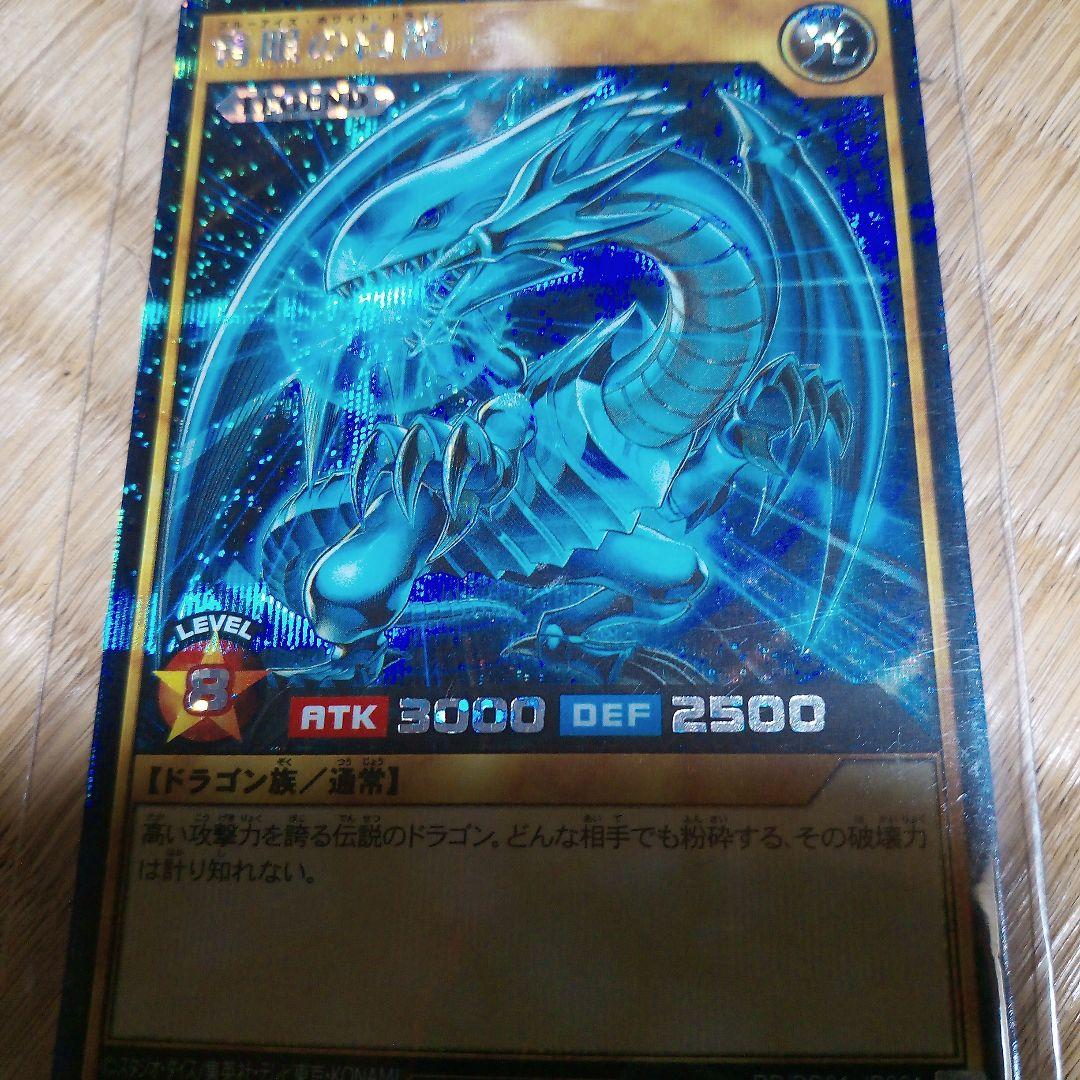 Yu -Gi -Oh! Rush Duel
