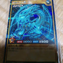Yu -Gi -Oh! Rush Duel