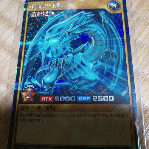 Yu -Gi -Oh! Rush Duel