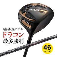 Works Golf Driver Cbr Max 1.7 9.5 10.5 Ust Vspec- R Sr S