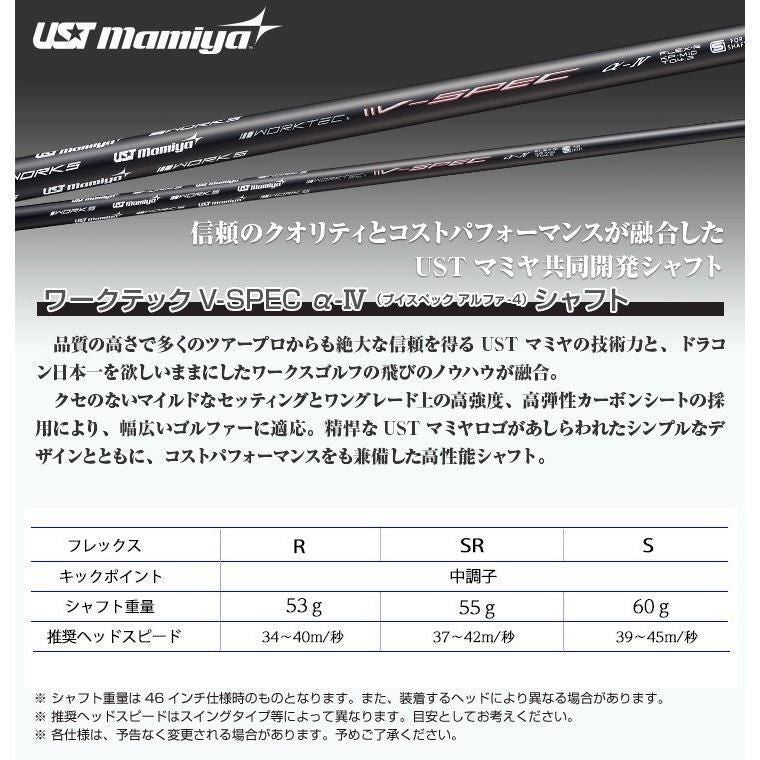 Works Golf Driver Cbr Max 1.7 9.5 10.5 Ust Vspec- R Sr S