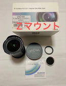 Lentes Zoom Laowa 10-18Mm F4.5-5.6 Nikon Z
