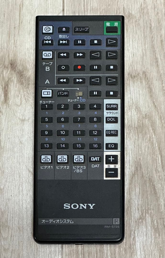 Sony Radios Radio Cassette Players Lbt-V725 Bt