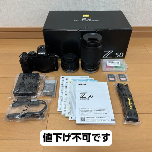 Nikon Mirrorless Interchangeable Lens Cameras Sd Z50
