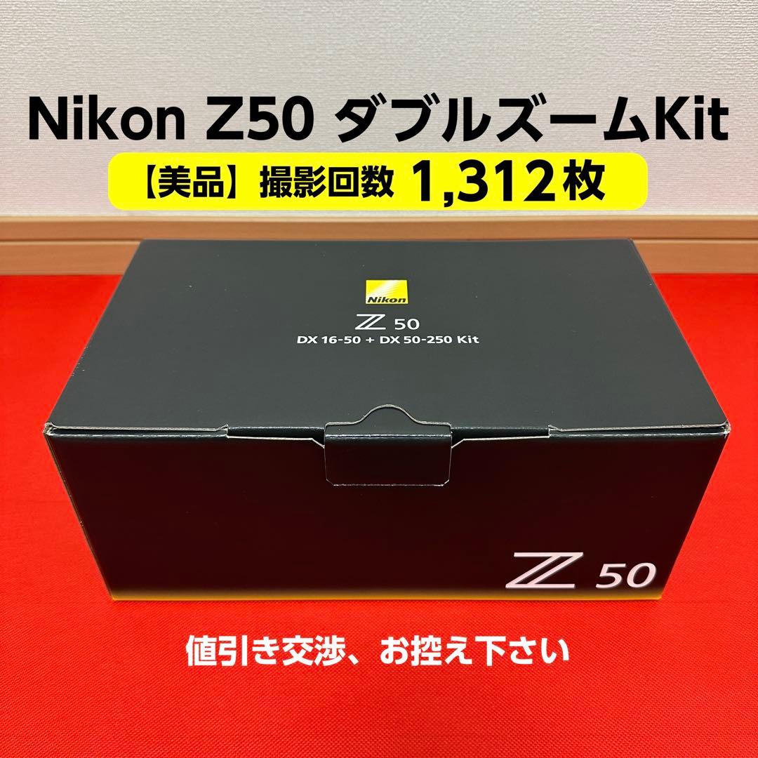Nikon Mirrorless Interchangeable Lens Cameras Sd Z50