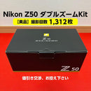 Nikon Mirrorless Interchangeable Lens Cameras Sd Z50
