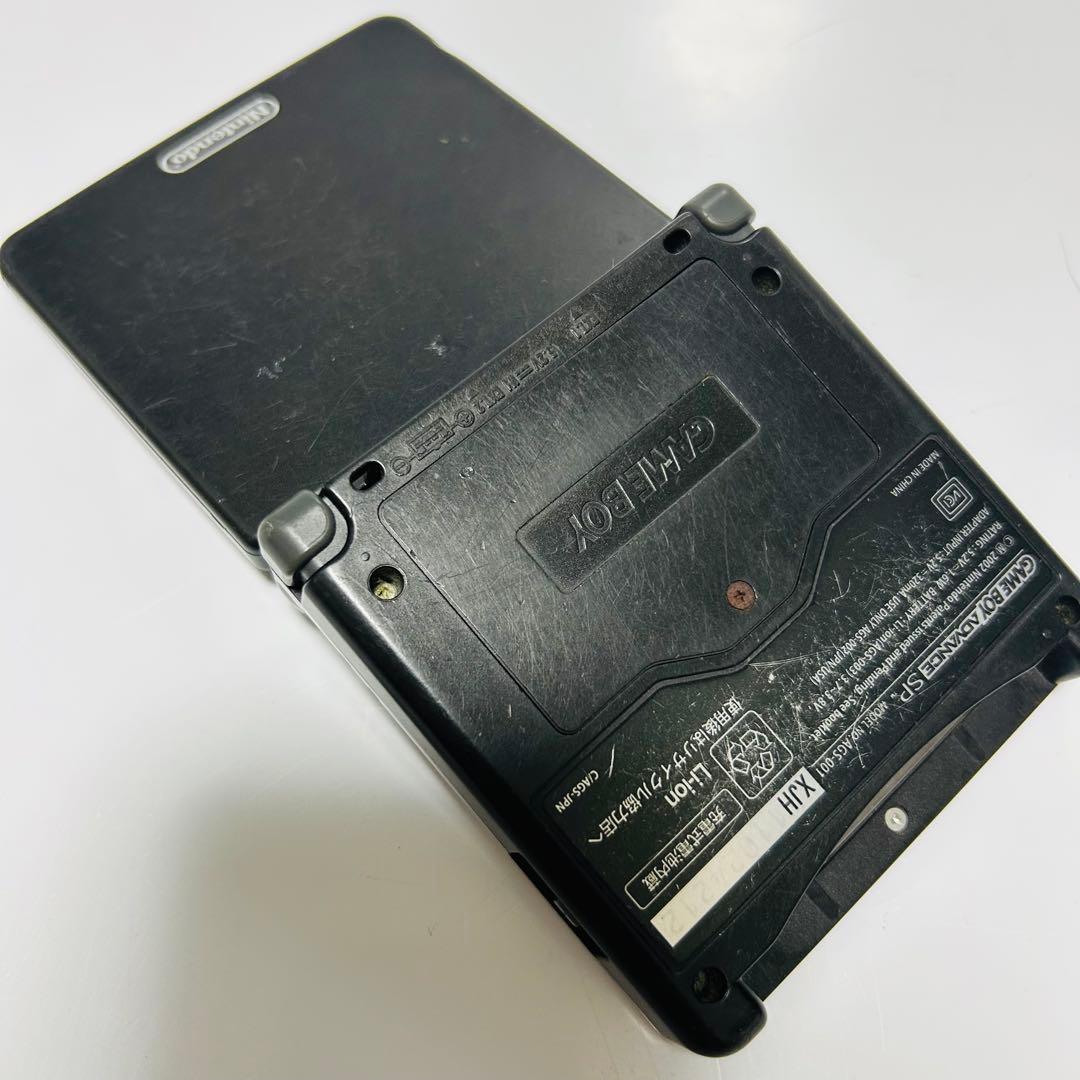 Consoles (Game Boy Advance Sp)