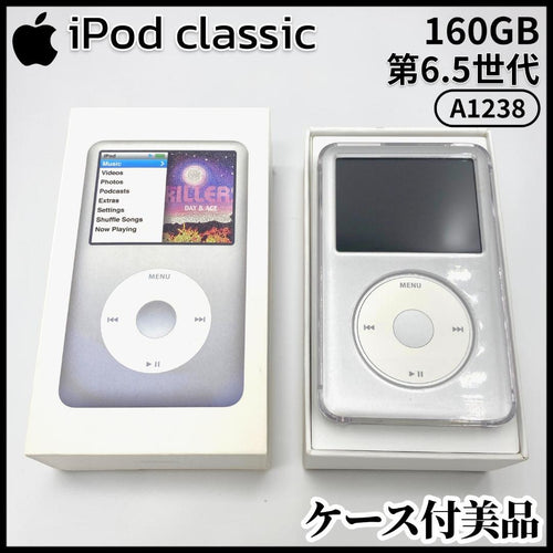 Apple Digital Audio Players Ipod Classic 160Gb 6.5