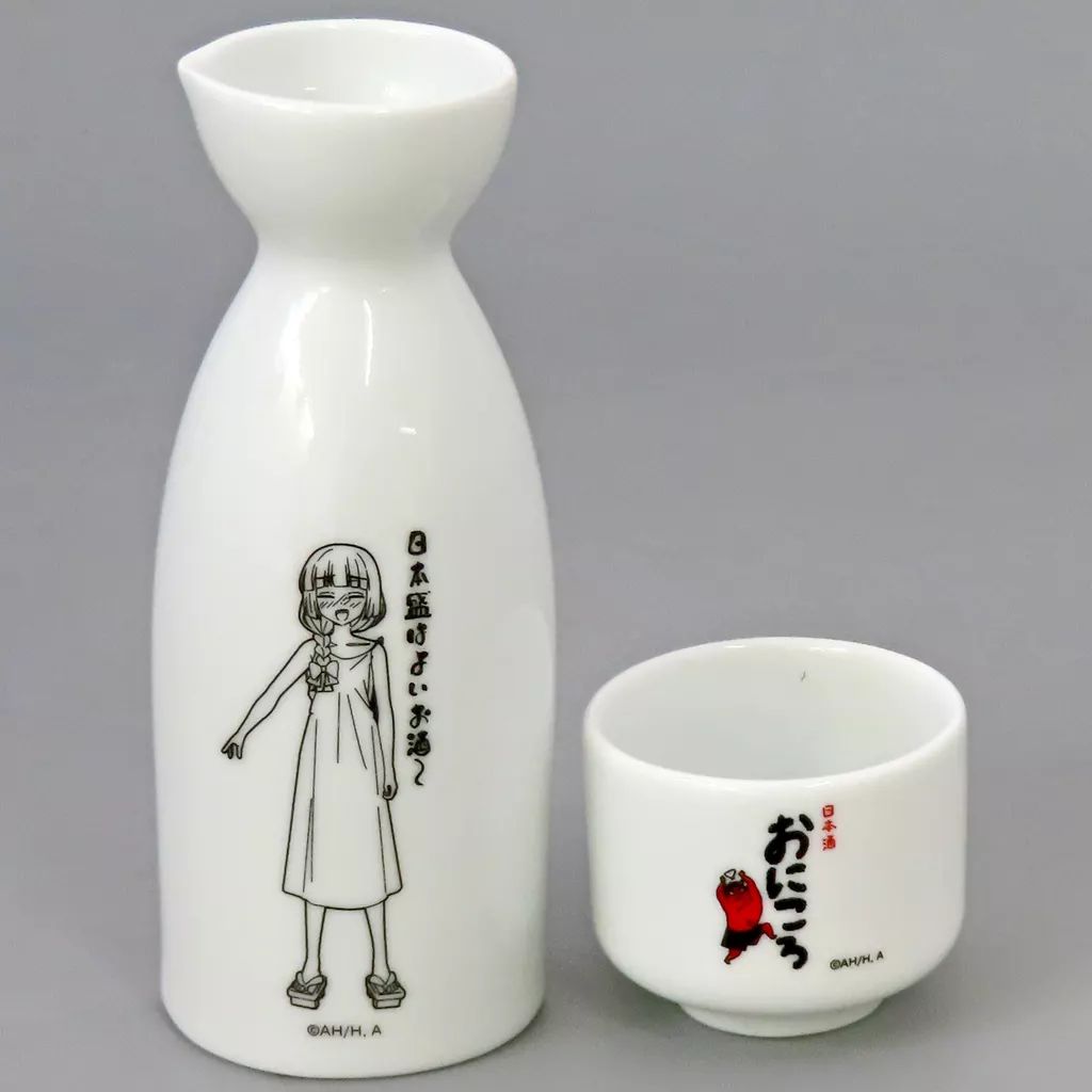 Mug And Tableware Onkyo