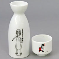 Mug And Tableware Onkyo