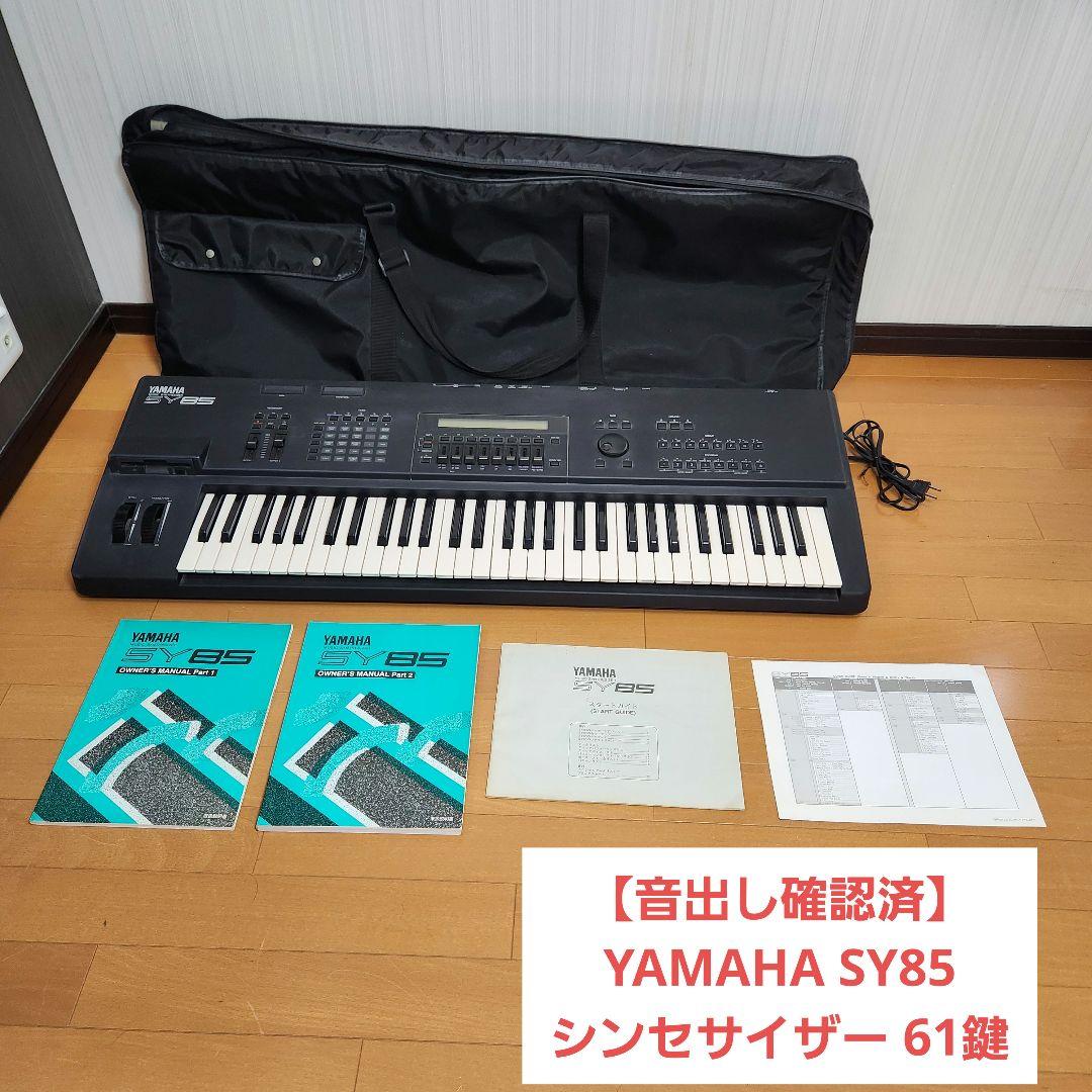 Yamaha Other Sy85 61