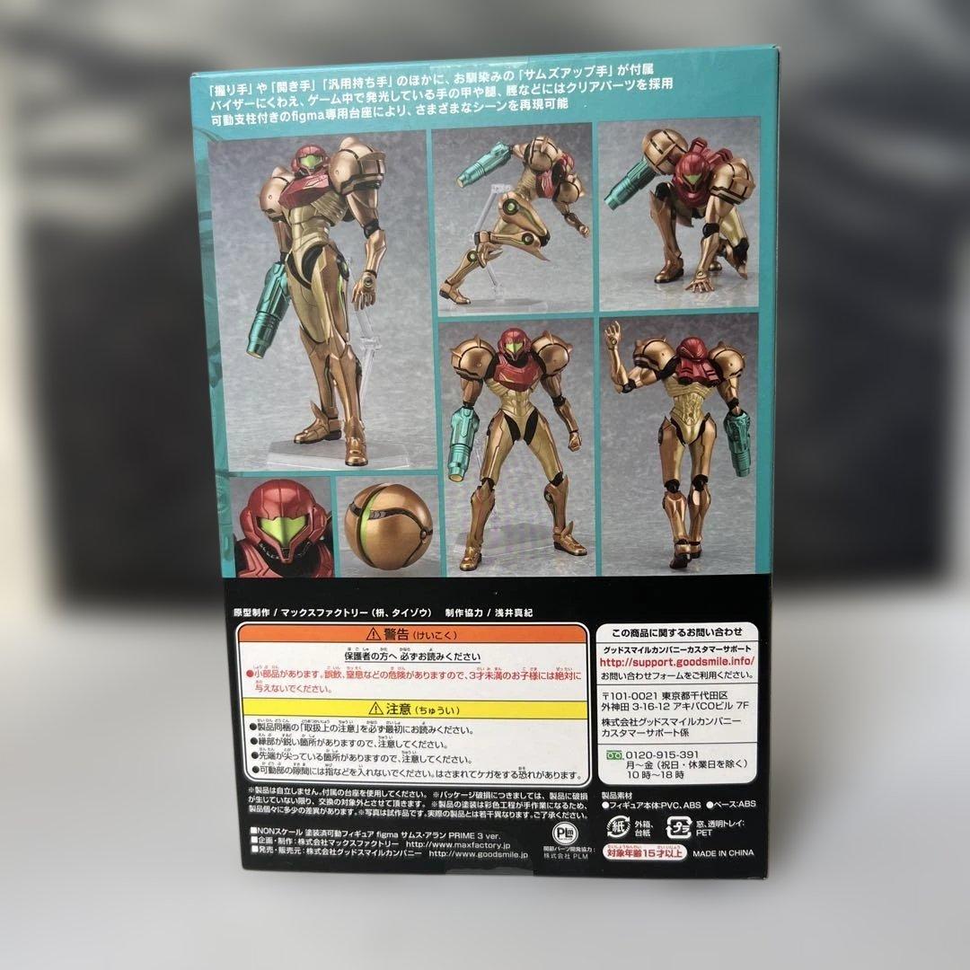 Others Figma 349 Prime 3 Ver.