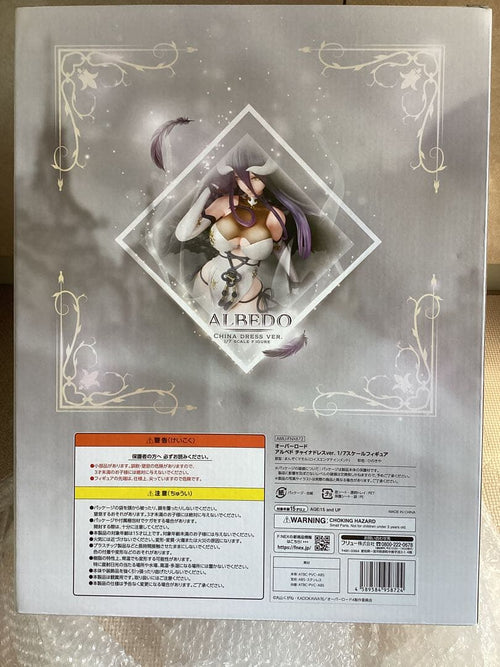 Furyu Other Ver.