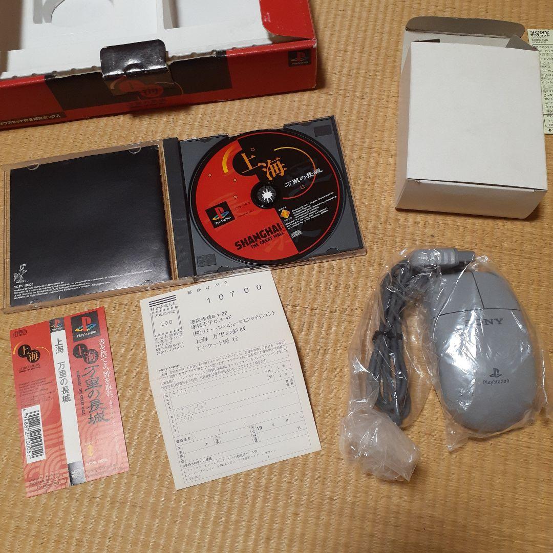 Playstation Games Ps