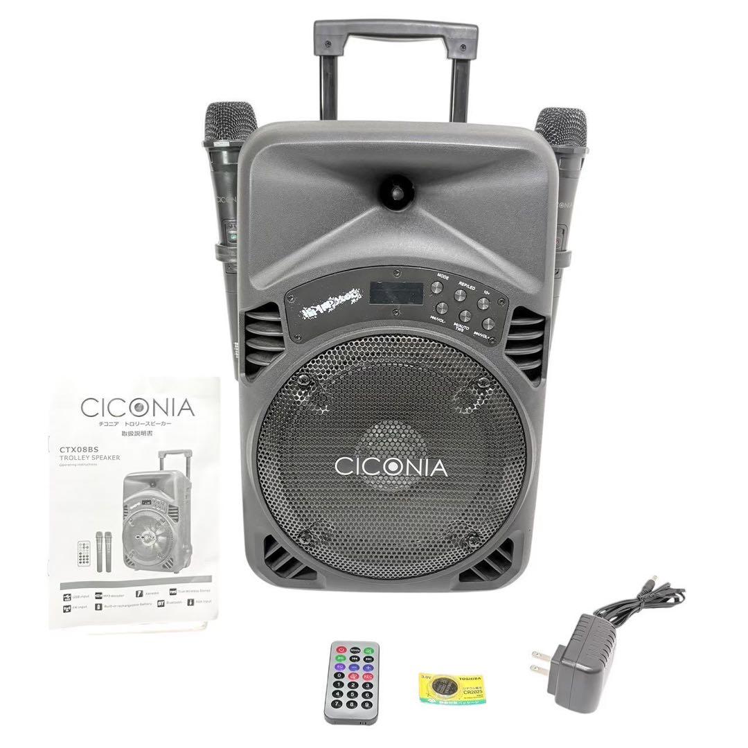Ciconia Speakers Ctx08Bs