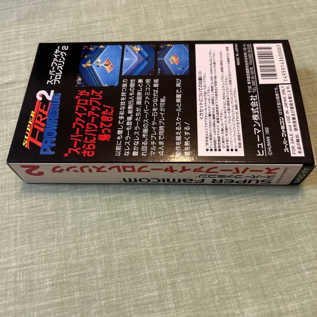 Super Famicom Soft Fire 2 Prowresting