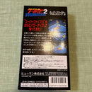 Super Famicom Soft Fire 2 Prowresting