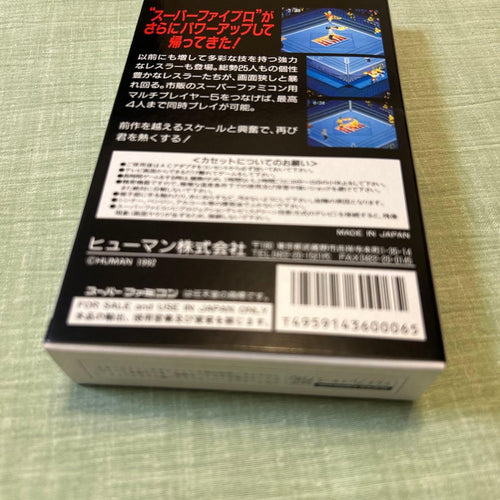 Super Famicom Soft Fire 2 Prowresting