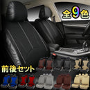 Seat Cover Gx100 9 Lbla