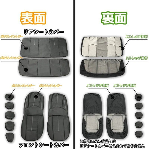 Seat Cover Gx100 9 Lbla
