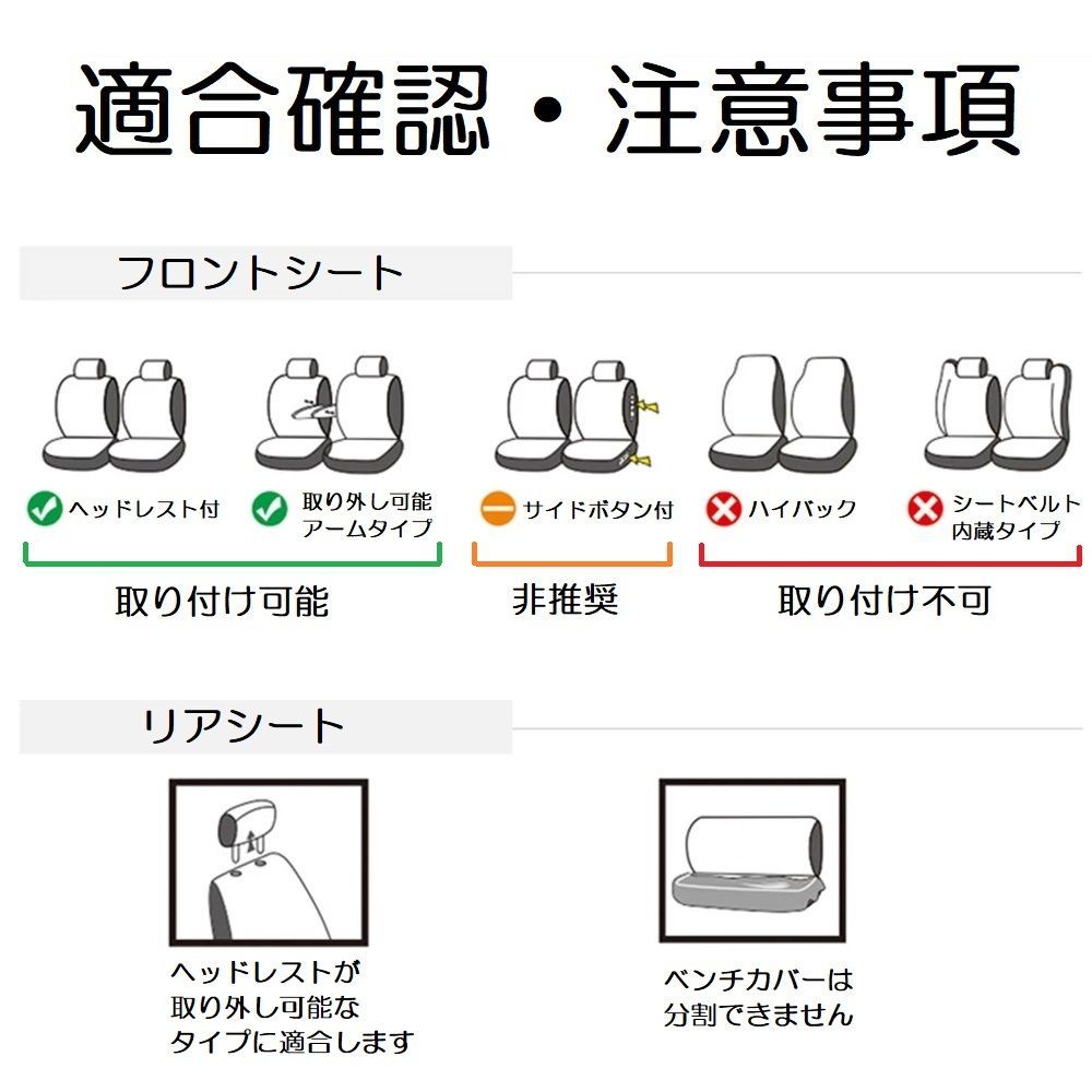 Seat Cover Gx100 9 Lbla