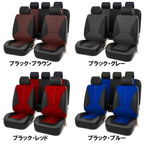 Seat Cover Gx100 9 Lbla